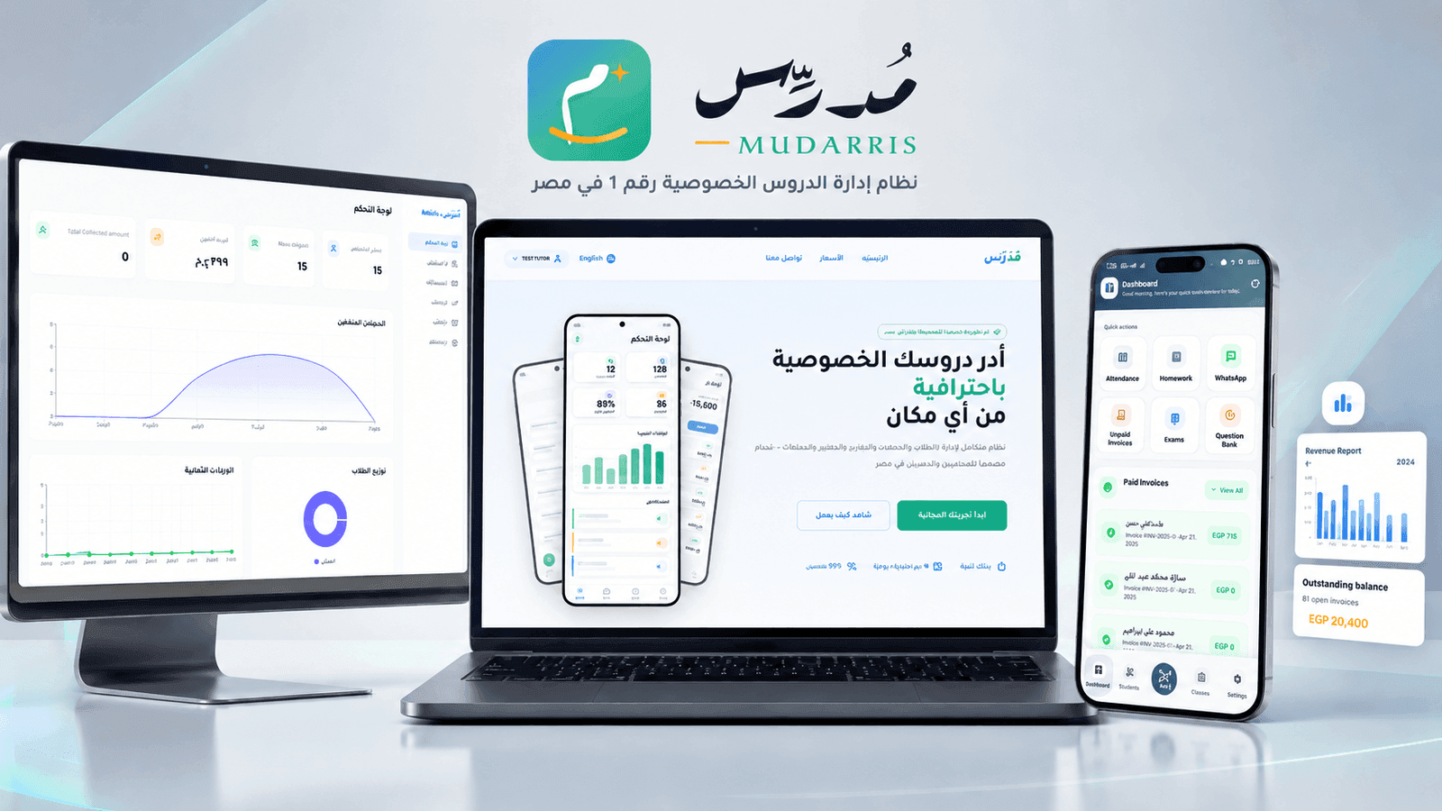 Mudarris — Offline-first multi-tenant tutoring SaaS — cross-platform app, parent portal, in-class exams.